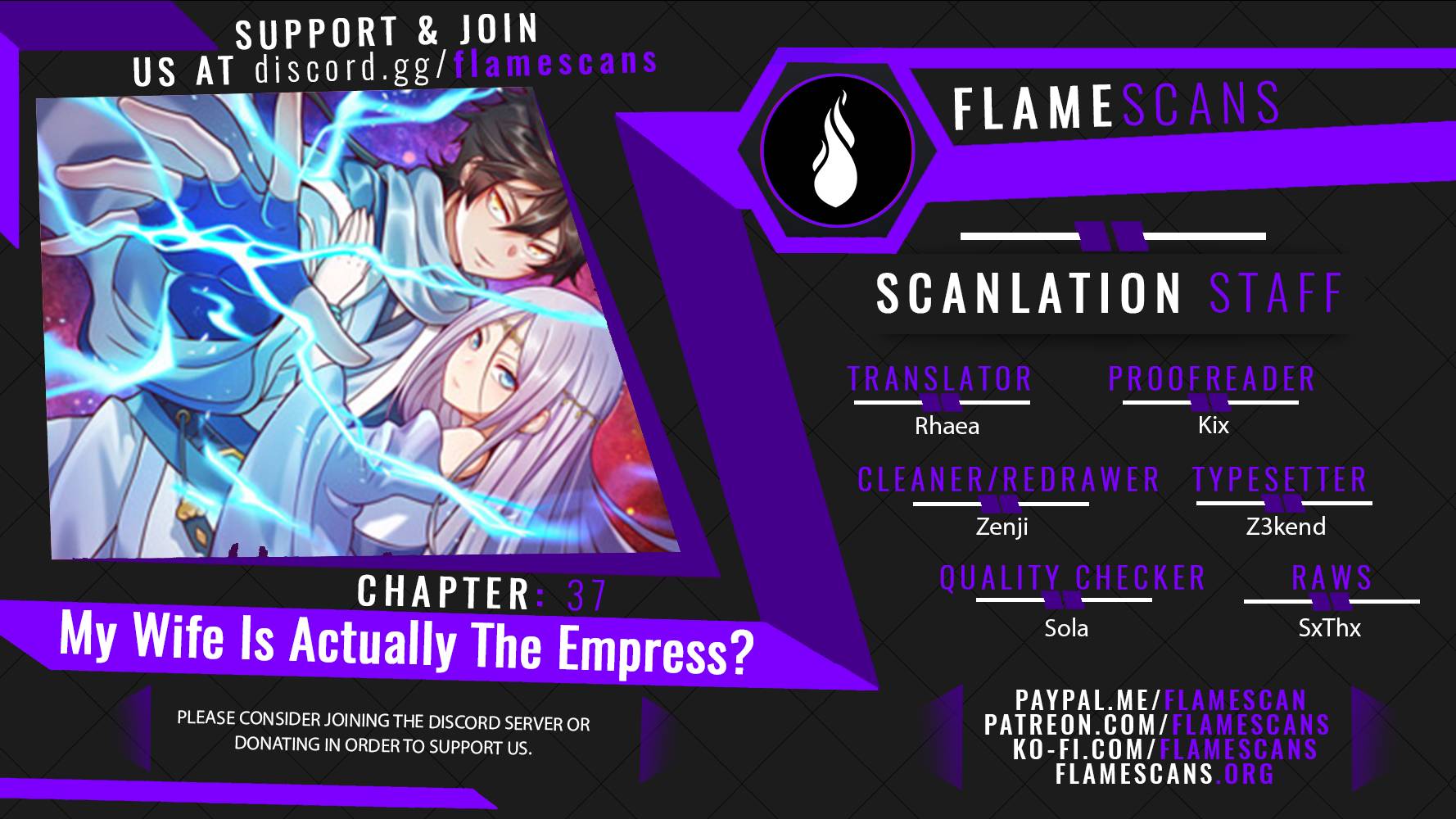 My Wife Is Actually the Empress? Chapter 37 1